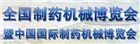 訂單-牽手西藏拉薩市人民醫院,內蒙古烏海市蒙中醫院