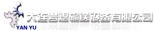 山東天恒智能制藥設備有限責任公司